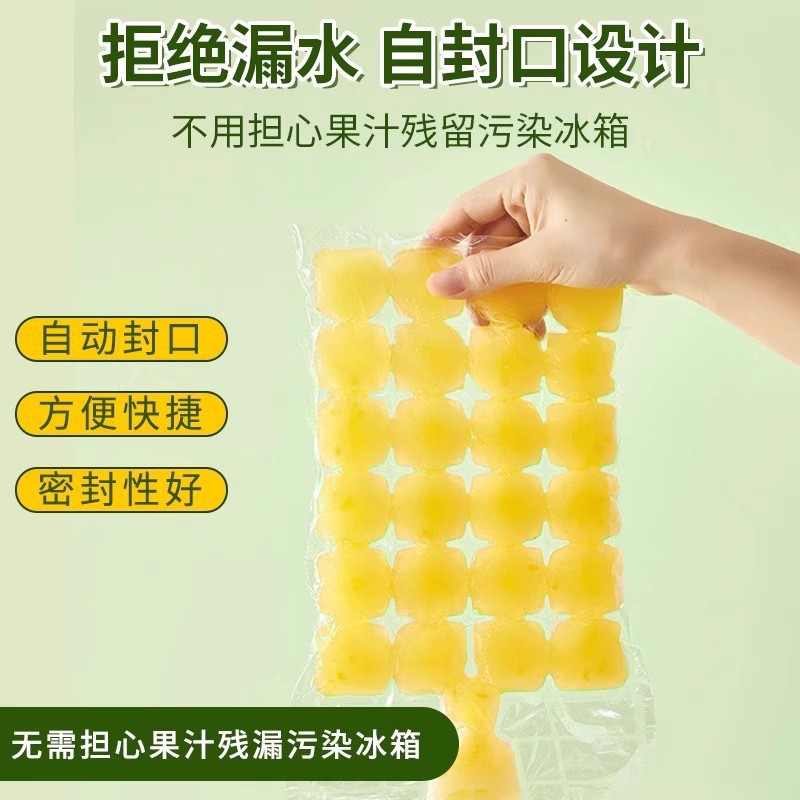 Bolsa de rejilla de hielo comestible, bolsa de hielo desechable, cubitos de hielo autosellados, molde para bolsa de hielo, caja de hielo, molde para cubitos de hielo, hogar