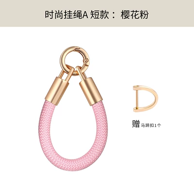 Creative Rearview Mirror Ornament, Car hanging - fashionable-short-lanyard-cherry-blossom-pink-free-gold-buckle
