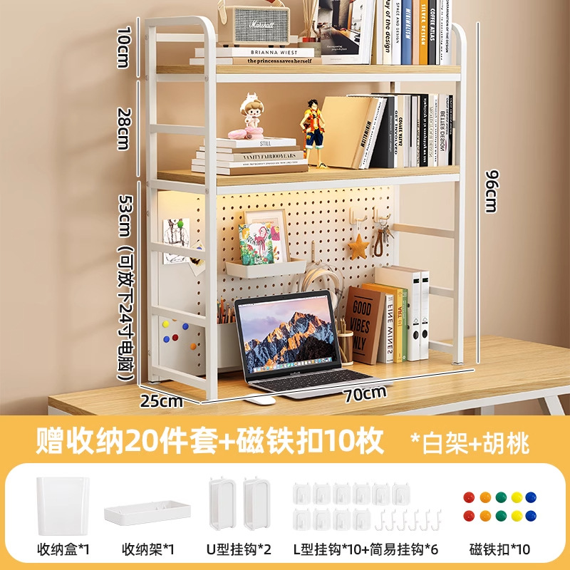 3단/화이트 프레임 + 월넛 컬러/길이 70cm [20개 세트 + 자석 버클 10개]