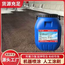 厂家 路桥用溶剂性沥青基防水粘结涂料 路桥用水性沥青基防水材料