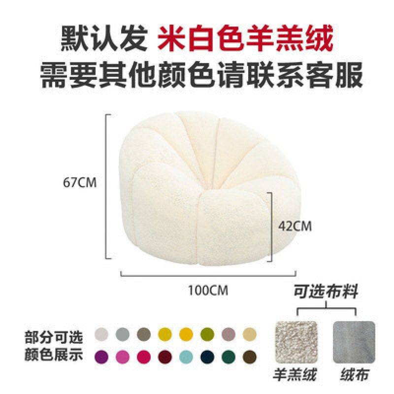 法式简约卧室单人沙发椅轻奢奶油ins风设计师款创意休闲椅|undefined