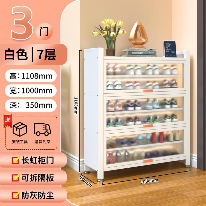 新しい玄関靴キャビネットスチール製大容量収納キャビネット多層靴ラックシンプルな防塵収納屋外炭素鋼屋内|undefined