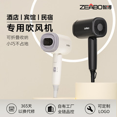 ゼボ智博ホテル専用ドライヤー折りたたみ式小型ドライヤー民宿ホテル用大風力風筒