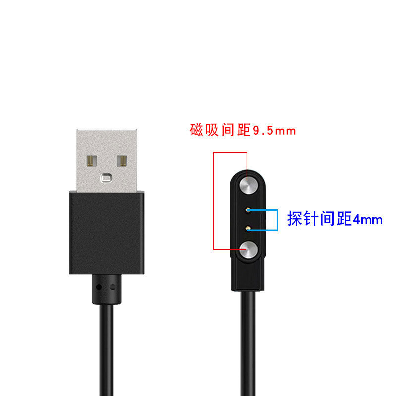 スマートウォッチ 4P2P 磁気充電ケーブル 2 ピン 4 ピン 5 ピン子供用磁気スマートウォッチ充電器に適しています。|undefined