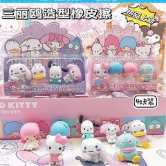 サンリオの消しゴムが可愛いです。取り外し可能です。