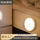 Wireless intelligent human body induction lamp night home aisle cabinet LED bedside night light bedroom sleep charging