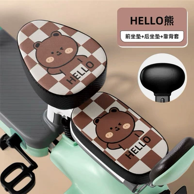 Electric car cushion | seat cover summer heat insulation pad - leather-front-seat-back-seat-backrest-cover-hello-bear