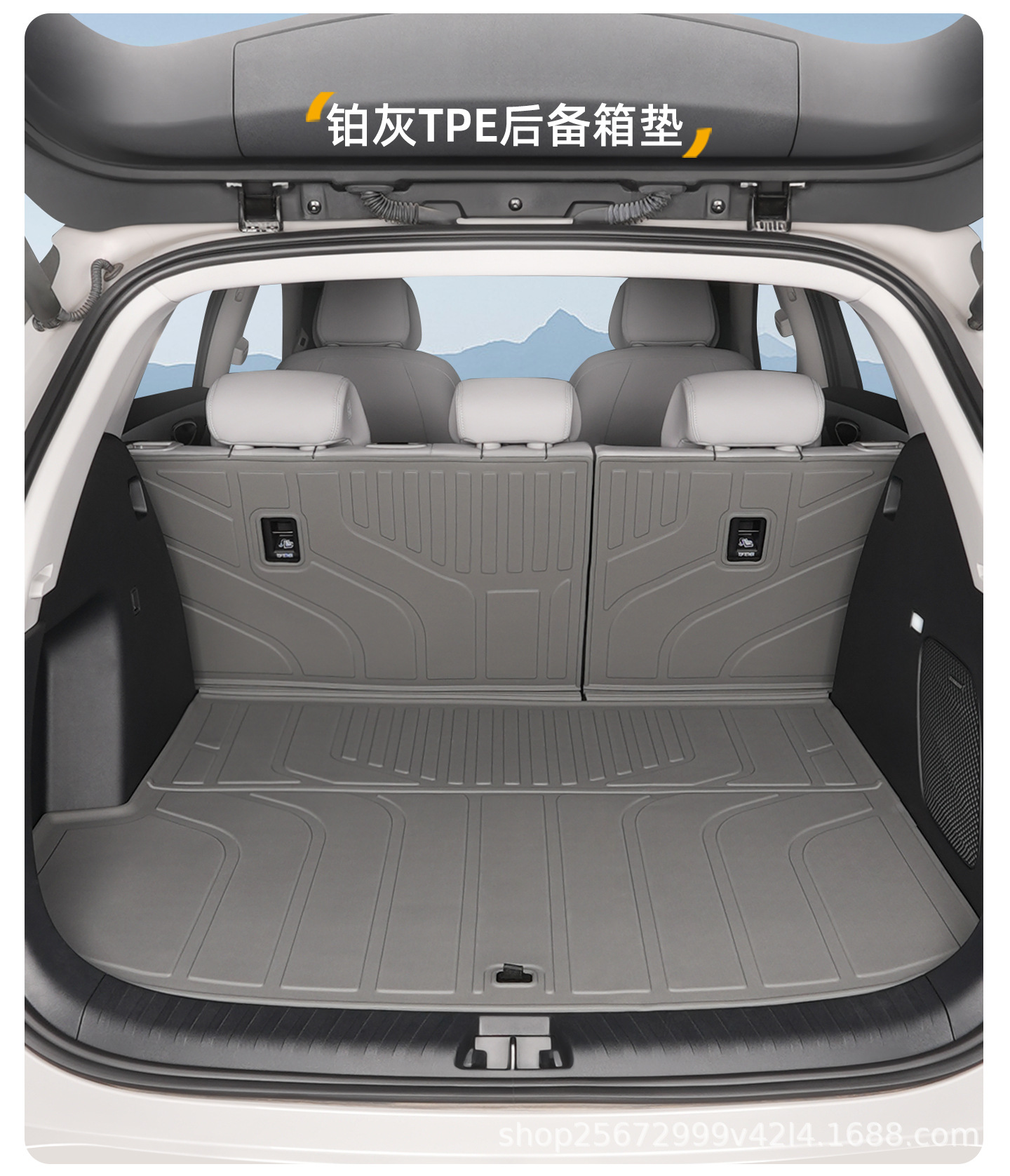 Suitable for BYD Sea Lion 06 trunk mat, 25-26 models, specifically for EV DMI, TPE car trunk mat