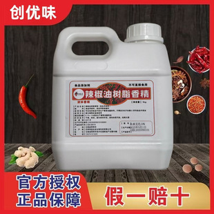 ����ζˮ�ܟoɫ10%�����͘�֬�㾫�������黯ʳƷ���ӄ�ˮ����