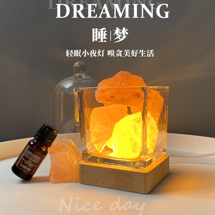 Pakistan Coarse Salt Net House Lamp Crystal Ore Lamp Himalayan Aromatherapy Night Light Atmosphere Bedroom Bedside Lamp