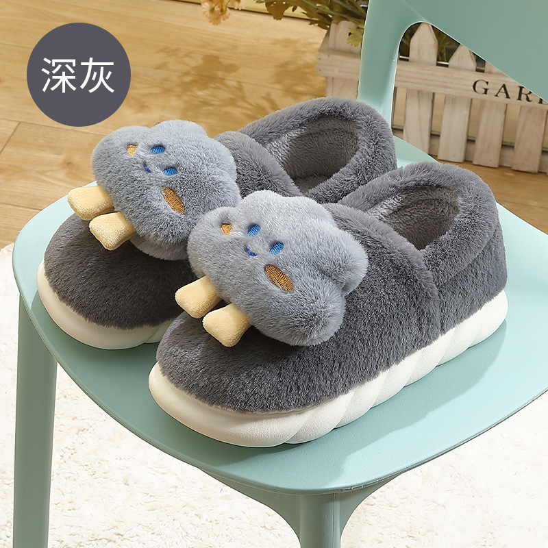 짙은 회색