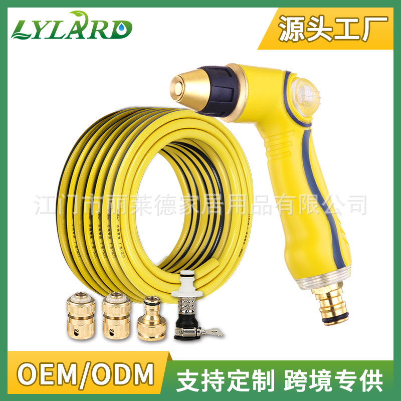 工厂批发高压清洗水枪水管套装 手持式多功能铜头家用洗车清洁