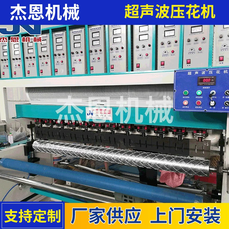 Готовая ультразвуковая компаундная машина типа XC-1850, ультразвуковая машина для тиснения