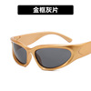 Sunglasses suitable for men and women, retro glasses solar-powered, punk style, internet celebrity, European style