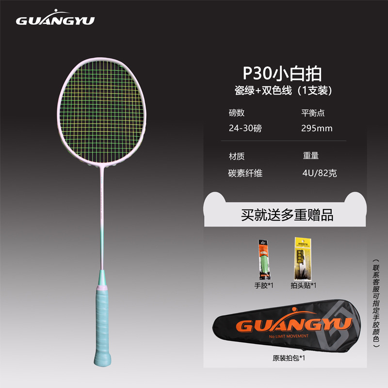 도자기 그린 + 2색 실/가지