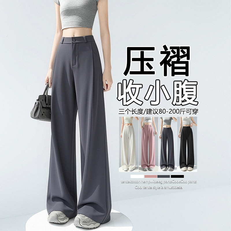 Gray Suit Wide-Leg Pants for Women, Spring/Summer 2026 New High-Waisted, Drapey, Loose Casual Straight-Leg Trousers for Petite Figures