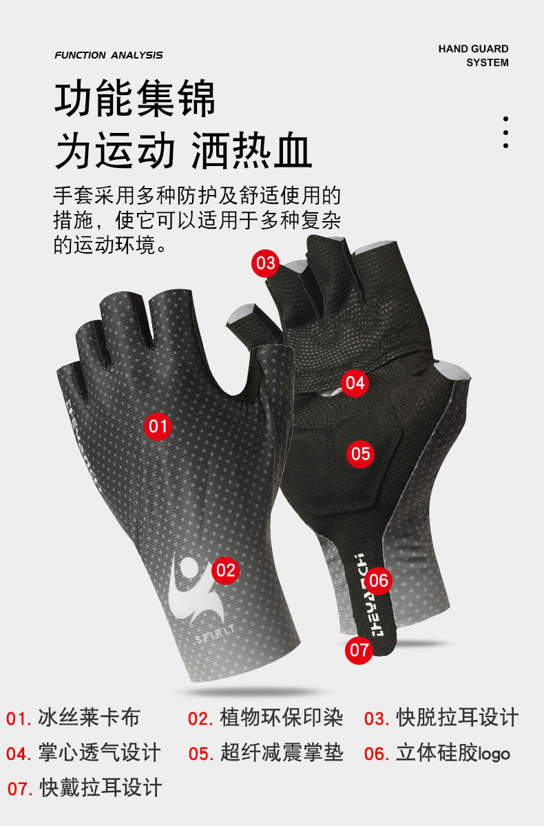 运动手套G_09.jpg