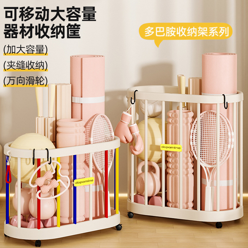 Yoga Mat Storage Basket with Wheels, Home Fitness Equipment Storage Rack, Storage Artifact, Bathroom Dirty Clothes Basket Storage Basket