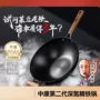 家用源头平底锅
