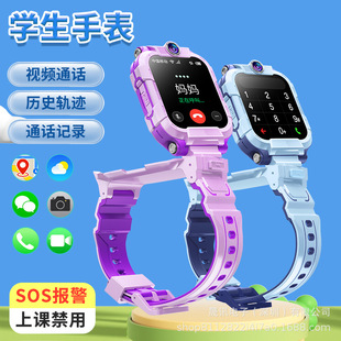 2024 New Listing Watch Phone 5g Netcom Smart Plug-in Card Male Multifunctional Primary School Junior High School Students