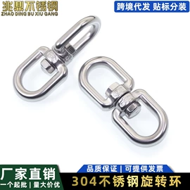 连接环;起重链条;吊钩、抓钩