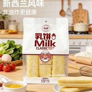 �������Milk���Sţ��ζ112g���b�W�t����׹����e�����ʳ���l