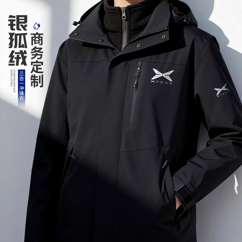 Qianjie 4S Store Silver Fox Velvet Three-In-One Jacket Work Clothes Custom Logo Winter Corporate Group Fleece-Lined Jacket Qianjie 4S Store Silver Fox Velvet Three-In-One Jacket Work Clothes Custom Logo Winter Corporate Group Fleece-Lined Jacket