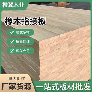 ��ľ�ذ�ľ���������ľ��Ӱ�Ҿ�ԭľ�����Ƭ���B�b�9-18mm