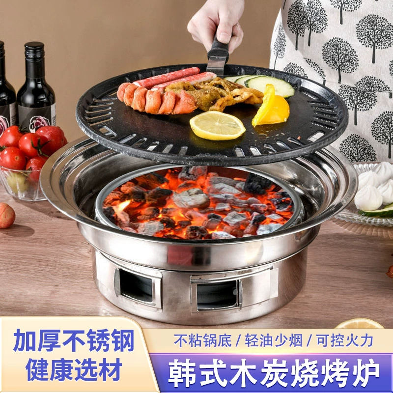 Духовка для барбекю из нержавеющей стали в Корейском стиле Круглая угольная Бытовая антипригарная печь для барбекю На открытом воздухе Коммерческая портативная кемпинговая угольная печь