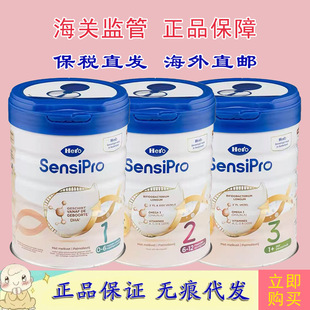 ���mHeroBaby�׽�PRO���׃��䷽�̷�1�� 2�� 3��700g