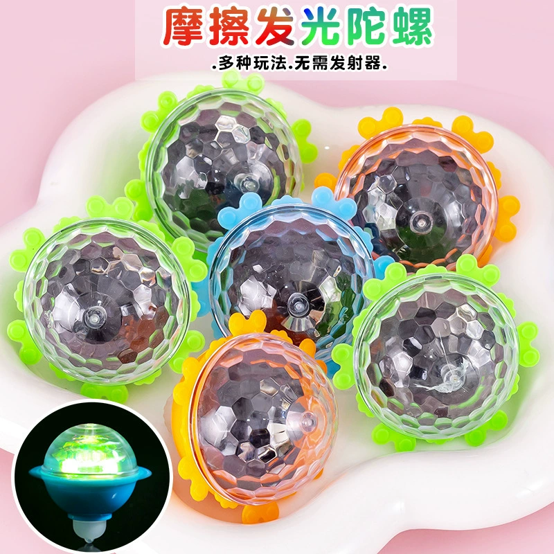 Rotating spinning top, flashing toy, wholesale