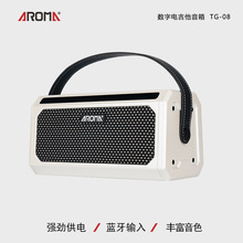 AROMAZTG-08늼{ùęC⌣ñyС