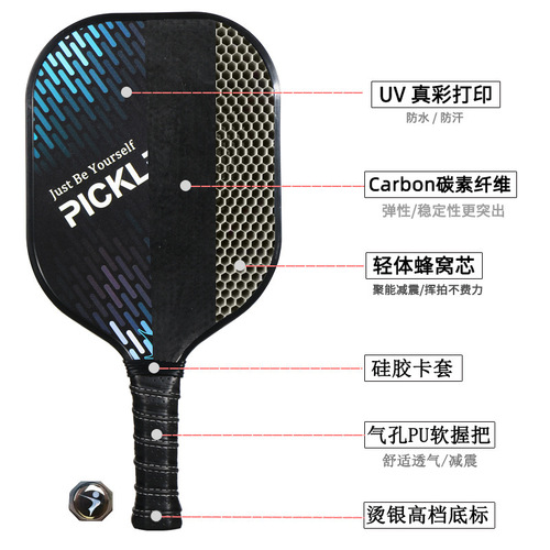 LEIJIAER carbon pickleball racket comes with 2 balls + packaging Pickleball Paddle fashion sports racket