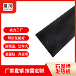 爆款ZK-609稳定电热板取代传统翅片式电热管工业节能电热板