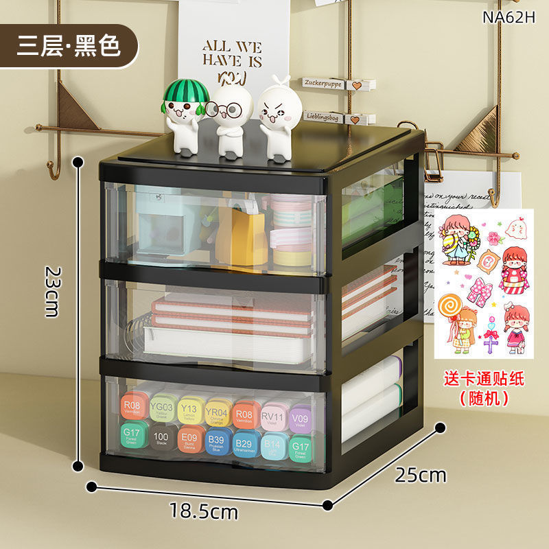 引き出し型透明収納キャビネット デスクトップ収納ボックス デスク収納ボックス 化粧品ボックス 文具雑貨収納ラック|undefined
