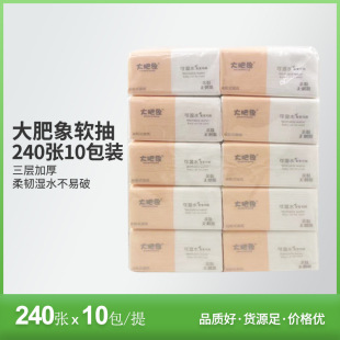 ����󼈽� ����240��ԭ�����H�w�����l�����ɝ�ˮ���òͽ����漈