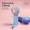 Small handheld air fan charging, tubing, 2023 collection