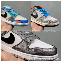 SB Dunk Low "ホワイトバスケットローギャングスポーツスケートボードシューズ「ホワイトシルバークラックDO5882-001