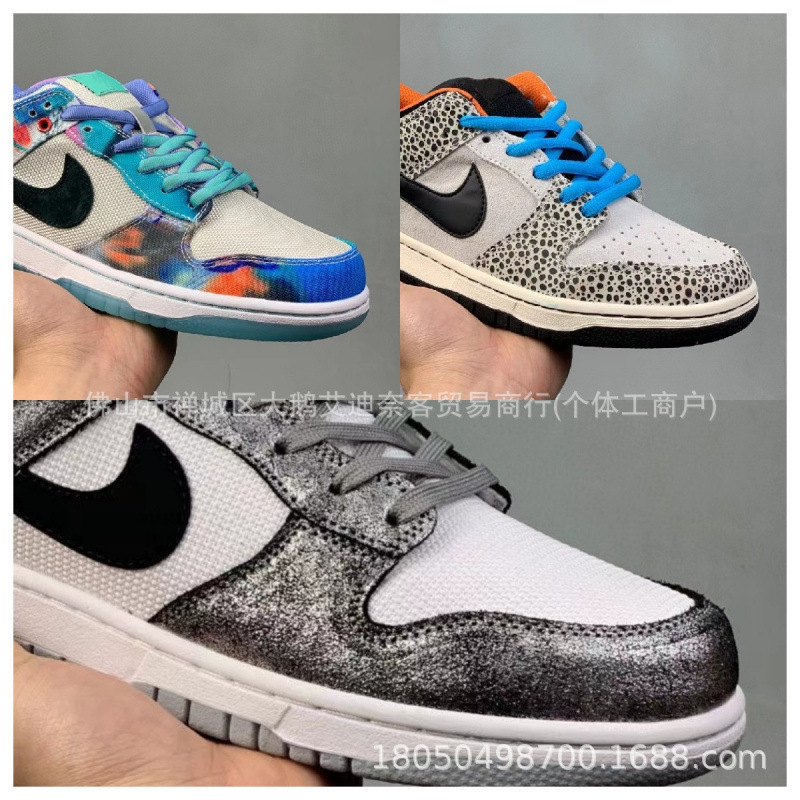 SB Dunk Low "ホワイトバスケットローギャングスポーツスケートボードシューズ「ホワイトシルバークラックDO5882-001|undefined