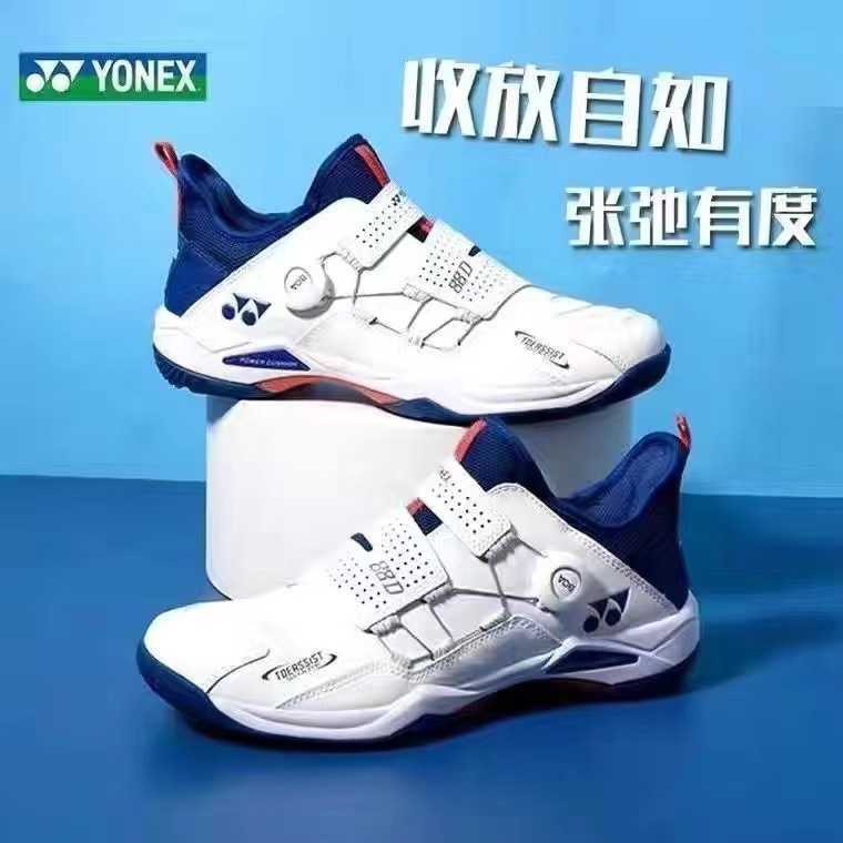 yy羽球鞋减震透气五代男女鞋防滑耐磨专业运动鞋65Z3羽毛球网球鞋|undefined