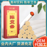 妙艾堂 Old Mie Bar Оптовая мокибибируется моксибан.