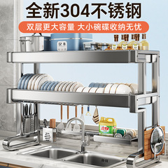 304ステンレス二重キッチン水槽食器棚家庭用フィルター棚多機能食器箸水切り棚