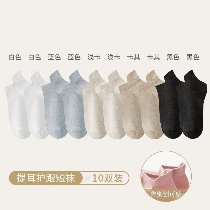 Носки-следки 168 игл для женщин, one size, подъёмный «ухо» для пятки, разные цвета