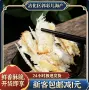 即食手撕散装小吃海鲜