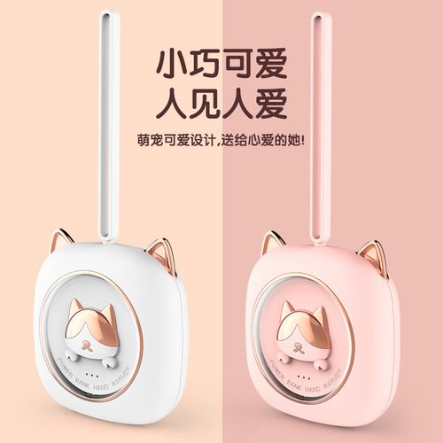 New  Cartoon Cute Pet Warm Hand Glove USB Power Bank Mobile Power Supply Portable Charging Warm Hand Glove
