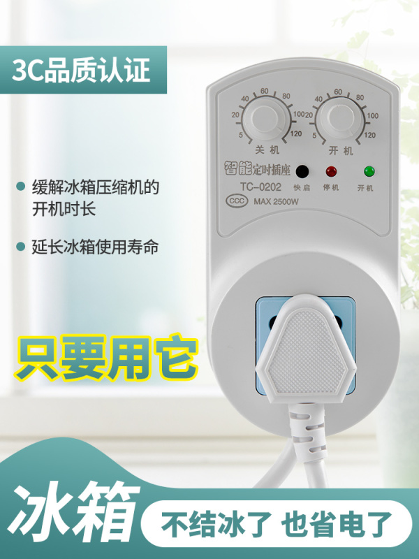 Refrigerator Thermostat, Universal Timer Energy-Saving Protection Switch, Electronic Temperature Controller Companion Refrigerator Thermostat, Universal Timer Energy-Saving Protection Switch, Electronic Temperature Controller Companion