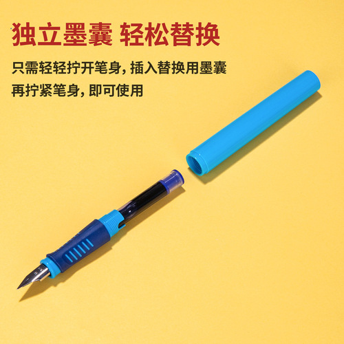 Deli stationery A907 student corrective calligraphy pen primary school students special learning posture ink bag pen hard pen wholesale