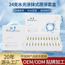 ˮ��ԭҺ�t�����AҺ�����׺�����Ժ�����Դ����o�����aˮ�����̝�