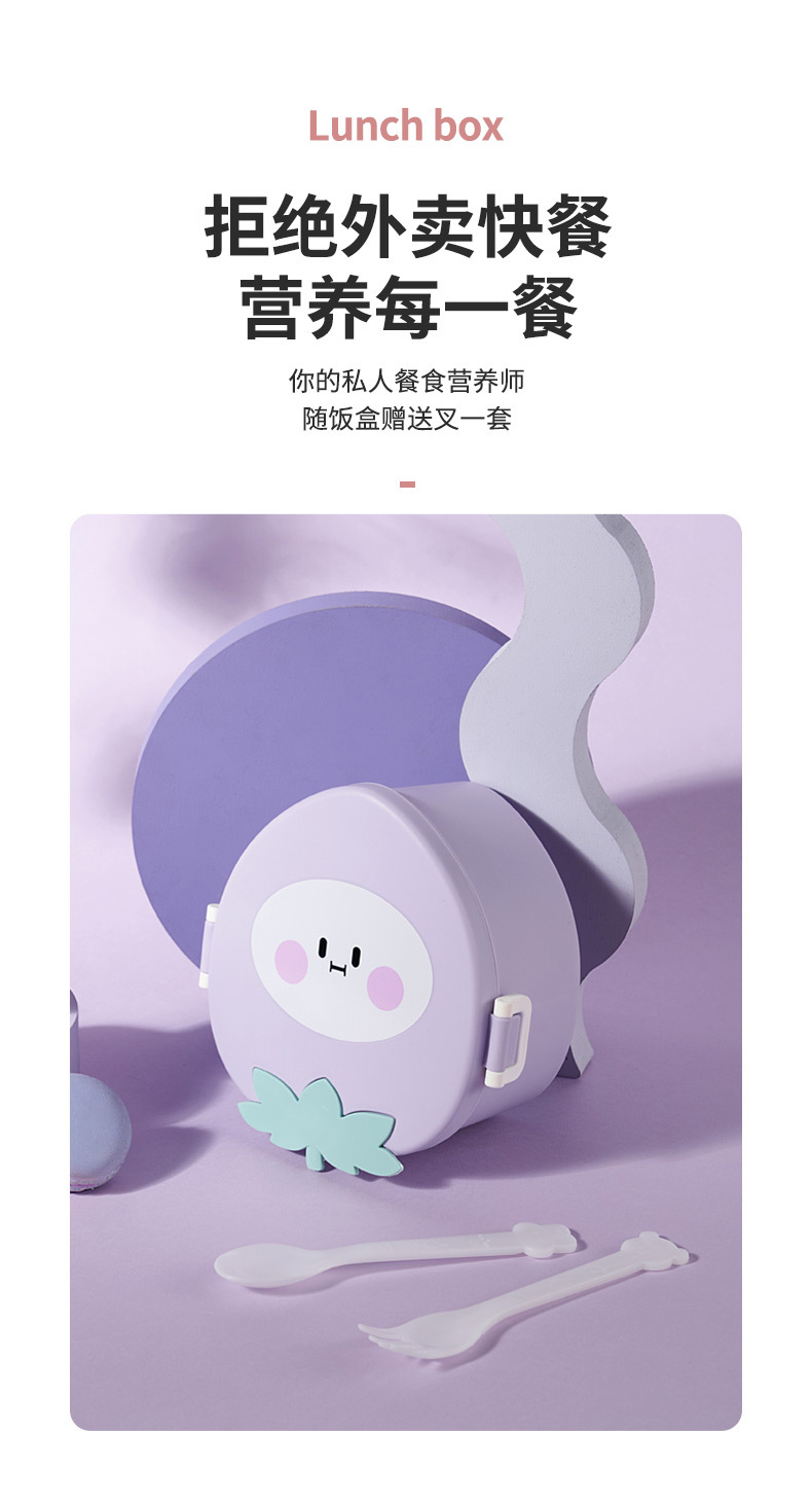 6714-可爱桃桃便当盒详情_10