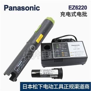 ԭS ³ʽEZ6220X  EZ6220B 220v